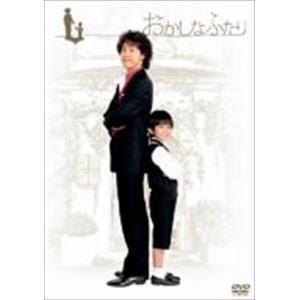 おかしなふたり / (DVD) ASBY-3305-AZ