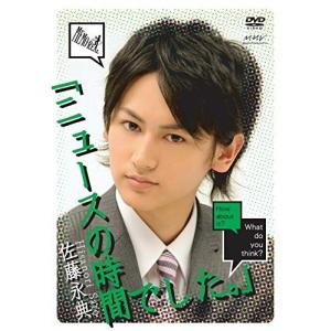 【おまけCL付】新品 Memo・Real DVD...の商品画像