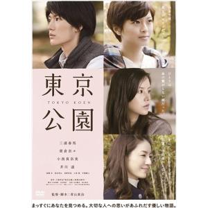 TWO WEEKS　未開封DVD-BOX　三浦春馬　芳根京子　比嘉愛未　三浦貴大 新品 TWO WEEKS DVD-BOX / 三浦春馬, 芳根京子, 比嘉愛未, 三浦