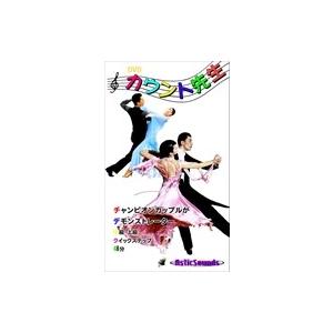 【おまけCL付】新品 ダンス カウント先生 14 クイック・ステップ 中級 上級 / （1DVD） ASCO-014｜softya