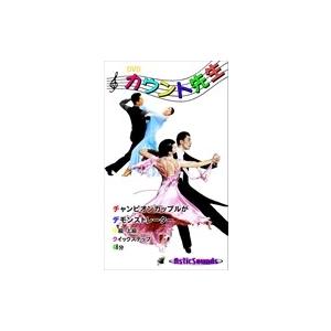 【おまけCL付】新品 ダンス カウント先生 14 クイック・ステップ 中級 上級 / （1DVD） ...