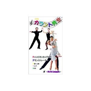 【おまけCL付】新品 ダンス カウント先生 15 サンバ 中級 上級 / （1DVD） ASCO-0...