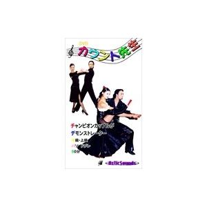 【おまけCL付】新品 ダンス カウント先生 16 パソドブレ 中級 上級 / （1DVD） ASCO...