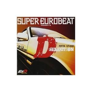 【おまけCL付】新品 SUPER EUROBEAT presents 頭文字(イニシャル)D Fif...