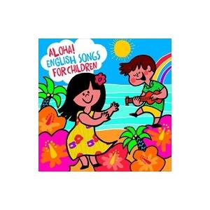 おまけ付 アロハ えいごdeこどものうた Aloha English Songs For Children キッズ Cd Avcd Sk そふと屋 Paypayモール店 通販 Paypayモール