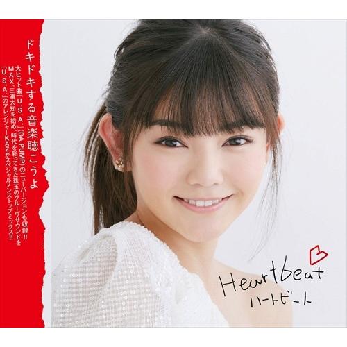 【おまけCL付】新品 Heartbeat / オムニバス (CD) AVCD16969-SK
