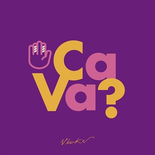 【おまけCL付】新品 Ca Va? / ビッケブランカ (SingleCD+DVD) AVCD944...
