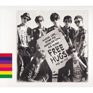 【おまけCL付】新品 FREE HUGS!(通常盤) / Kis-My-Ft2 キスマイフットツー ...
