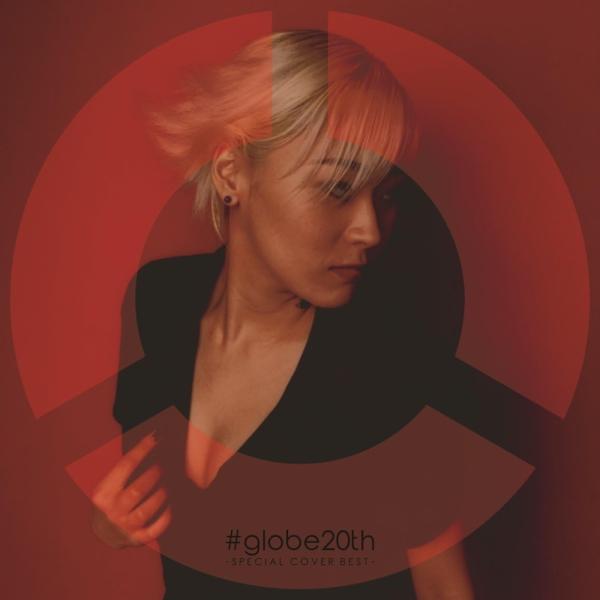 【おまけCL付】新品 #globe20th -SPECIAL COVER BEST- / V.A. ...