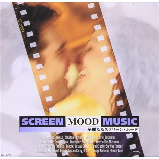 【おまけCL付】新品 華麗なるスクリーン・ムード　〜恋する惑星 / オムニバス(CD) AX-205...