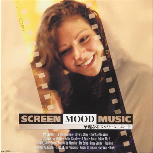 【おまけCL付】新品 華麗なるスクリーン・ムード　〜ナタリーの朝 / オムニバス(CD) AX-20...