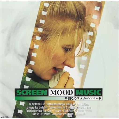 【おまけCL付】新品 華麗なるスクリーン・ムード　〜ローズ家の戦争 / オムニバス(CD) AX-2...