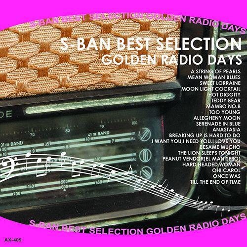 【おまけCL付】新品 S盤ヒットアワー エル・マンボ 真珠の首飾り ミーン・ウーマン・ブルース スウ...