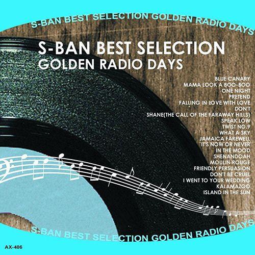 【おまけCL付】新品 S盤ヒットアワー エル・マンボ 青いカナリア ママ・ルック・ア・ブーブー ワン...