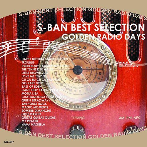 【おまけCL付】新品 S盤ヒットアワー エル・マンボ すてきな16才 トラブル 恋にはヨワイ テネシ...