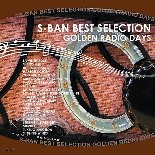 【おまけCL付】新品 S盤ヒットアワー エル・マンボ バラ色の人生 太陽はひとりぼっち ブルー・スエ...