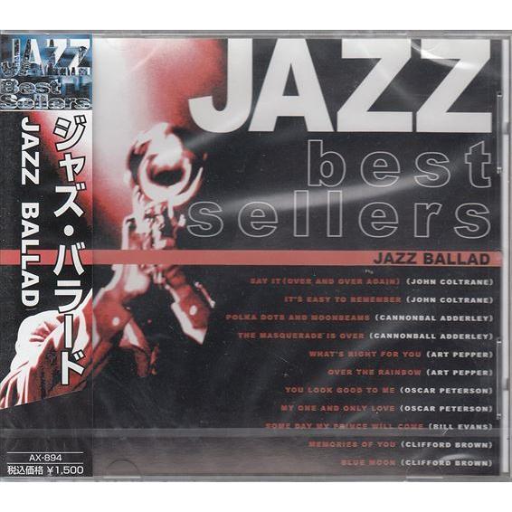 【おまけCL付】新品 ジャズ・バラード2 / オムニバス(CD) AX-894-ARC