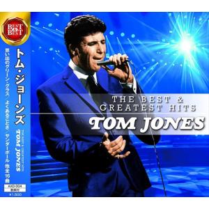 【おまけCL付】新品 トム・ジョーンズ ザ・ベスト＆グレイテスト・ヒッツ / Tom Jones(CD) AXD-004-ARC｜softya