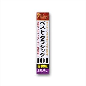 【おまけCL付】新品 ベスト・クラシック 10...の詳細画像2