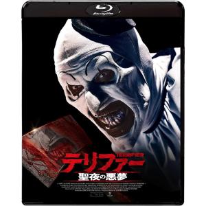テリファー 3&0【Blu-ray BOX】＜初回生産限定版＞ Blu-ray Disc