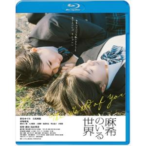 BLU-R】≠ME 全国ツアー2025「We want to find 