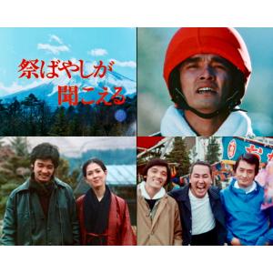 白い滑走路 コレクターズDVD 昭和の名作ライブラリー 第150集