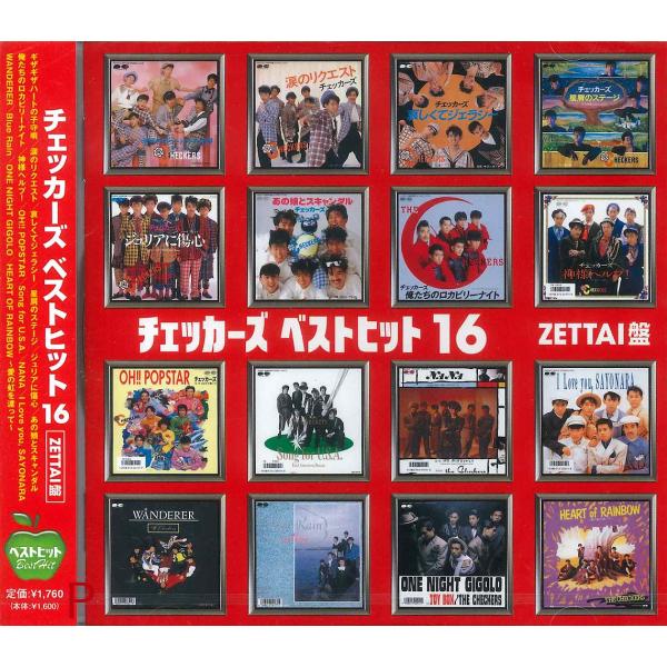 【おまけCL付】新品 チェッカーズ ベストヒット16 ZETTAI版／本人歌唱 / (CD) BHS...