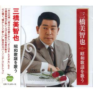 おまけCL付】新品 水原弘大全集 / 水原 弘 (8枚組CD) GSD-8001