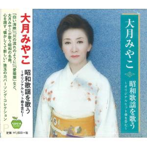 ユニバーサルミュージック 【おまけCL付】新品 小椋佳 大全集 CD5枚 +