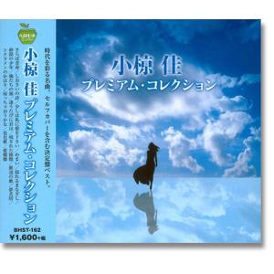 ALPS CRU (CONCEPT OF ALPS) ALPS) THE CONCEPT : ディスクユニオン