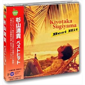 杉山清貴 ALOHA PACKAGE 15 SUMMERS CD セット 杉山清貴 ALOHA PACKAGE 15 SUMMERS CD セット Amazon.co.jp