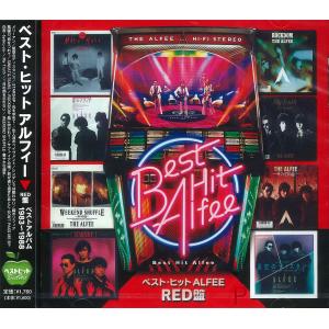 【おまけCL付】新品 ベスト・ヒットALFEE RED盤 / THE ALFEE アルフィー （CD）BHST-172-SS｜そふと屋