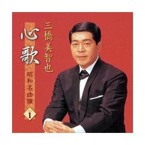 おまけCL付】新品 水原弘大全集 / 水原 弘 (8枚組CD) GSD-8001-JP