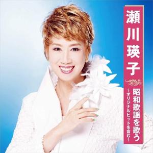 おまけCL付】新品 スカイレストラン / 清野由美 (CD-R) VODL-37070-LOD