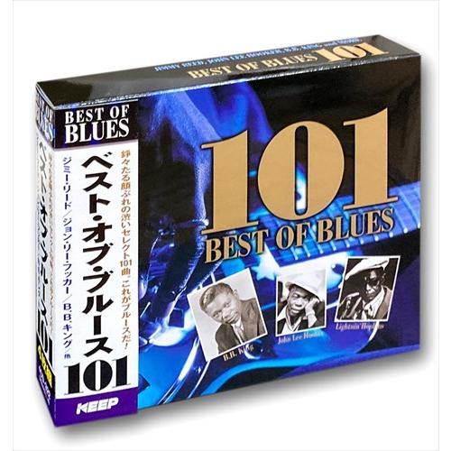 【おまけCL付】新品 ベスト・オブ・ブルース 101 4枚組CD UCD-122
