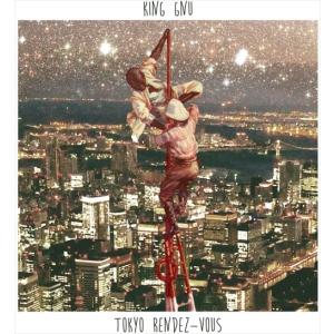 【レア】King Gnu Srv.Vinci トーキョーカオティック king gnu トーキョー・カオティック Srv.Vinci CD : EastRiverrr