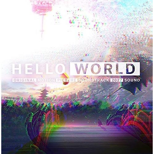 【おまけCL付】新品 HELLO WORLD サウンドトラック サントラ / アニメ (CD) BV...
