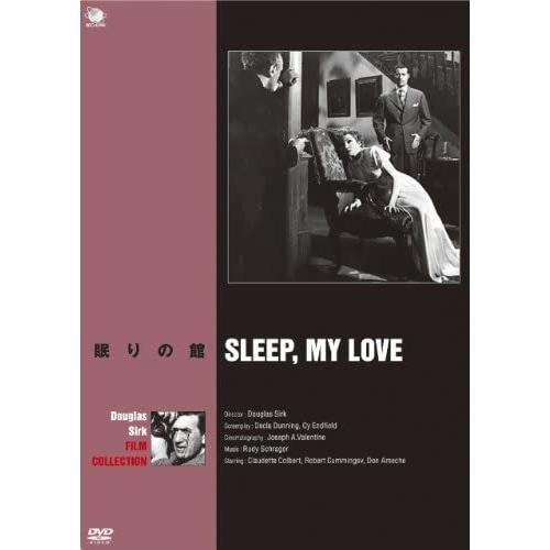 【おまけCL付】新品 眠りの館 / クローデット・コルベール、ロバート・カミングス (DVD) BW...