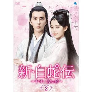 恋華(れんか)～ラブ・オブ・フェニックス～ DVD-BOX3〈6枚組〉 恋華(れんか)～ラブ・オブ・フェニックス～ DVD-BOX3〈6枚組