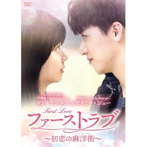 おまけCL付】新品 美しい彼 Blu-ray BOX / 萩原利久、八木勇征、高野洸
