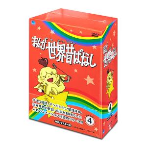 おまけCL付】新品 チャージマン研! Blu-ray [想い出のアニメライブ