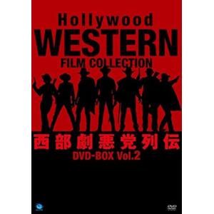 【おまけCL付】新品 ハリウッド西部劇悪党列伝 DVD-BOX Vol.2 / (5DVD) BWDM-1073-BWD｜softya