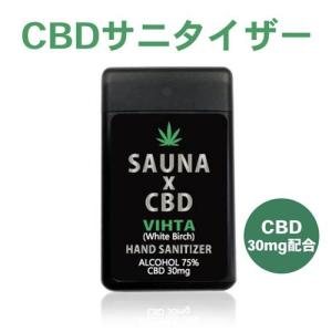 【おまけCL付】新品 CBD サニタイザー CBD30mg・エタノール75％配合 浴用化粧品 / (グッズ) CBD-HAND-ARC｜softya