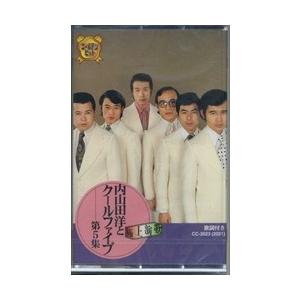 ソニーミュージック（Sony Music） 新品 山口百恵 コンプリート百恵