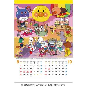 【残りわずか】それいけ!アンパンマン 2026...の詳細画像3