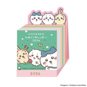 ゼンリン ゼンリン住宅地図 B4判 新潟県 燕市・弥彦村 発行年月