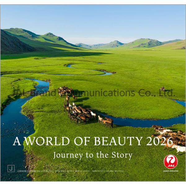 2025/11/01発売予定! JAL「A WORLD OF BEAUTY」 2026年 壁掛けカレ...