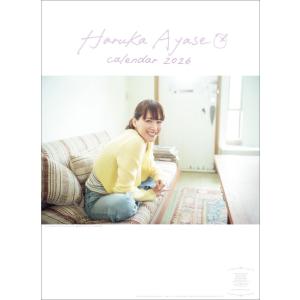 【残りわずか】綾瀬はるか 2026年 壁掛けカレンダー CL-169 CL26-169