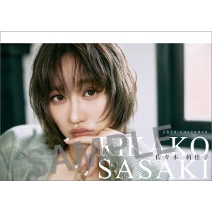 残りわずか!!】出口夏希 2025年 壁掛けカレンダー CL-180 25CL-0180