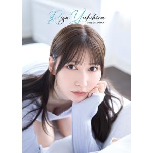 【残りわずか】卓上 雪平莉左 2026年 カレンダー CL-252 CL26-252W